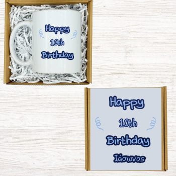 Happy 10 birthday P MUG