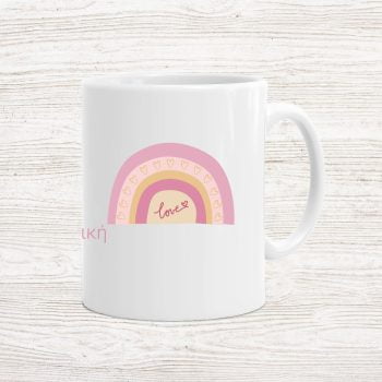 RAINBOW LOVE MUG 3