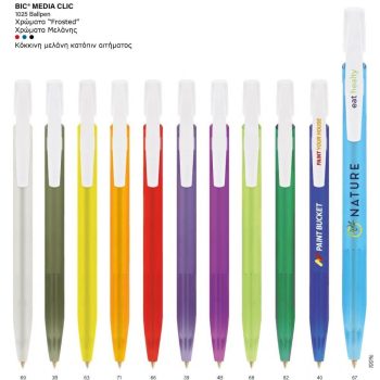 stilo_bic_diafimistika dora_doroset