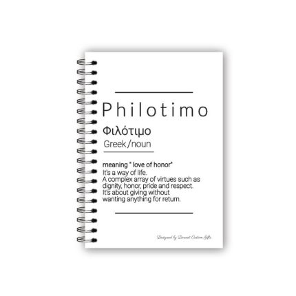 PHILOTIMO NOTEBOOK