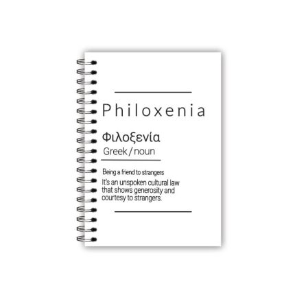 PHILOXENIA NOTEBOOK