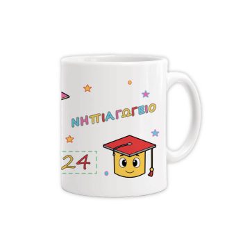 ΝΗΠΙΑΓΩΓΕΙΟ MUG